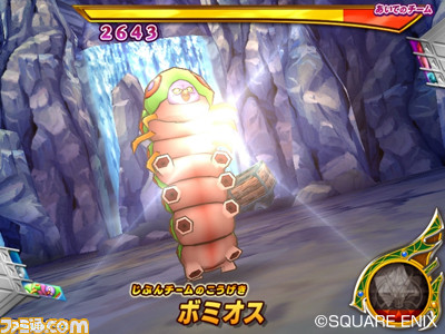 dqmb2_04