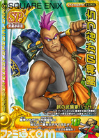 dq04
