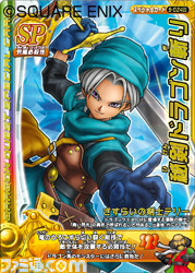 dq03