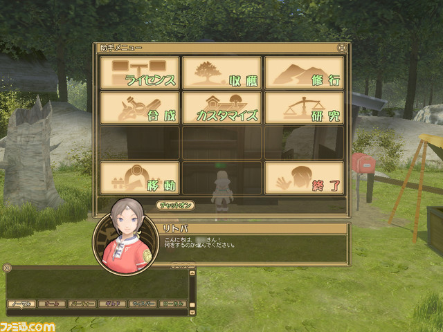 farm1