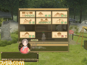 farm1