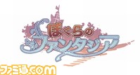 bokufan