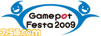 festa_logo_2009