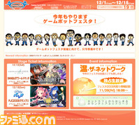 festa_web
