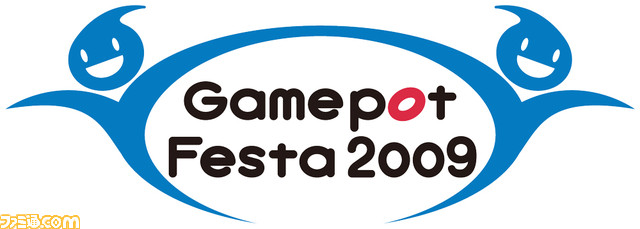 festa_logo_2009