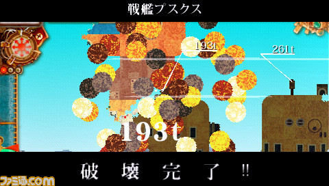 1119bara09