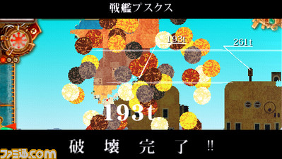 1119bara09