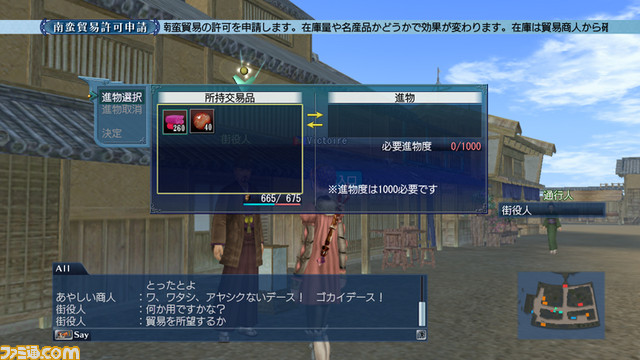 1119daikoukai03