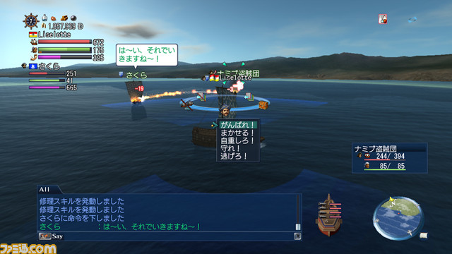 1119daikoukai05