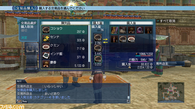 1119daikoukai06