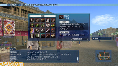 1119daikoukai07