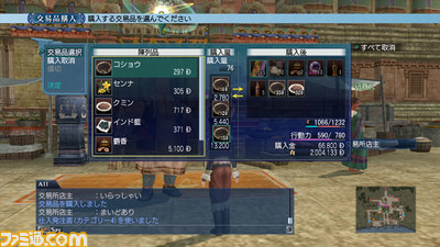 1119daikoukai06