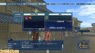 1119daikoukai03