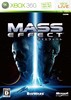 masseffect_JPN_Package