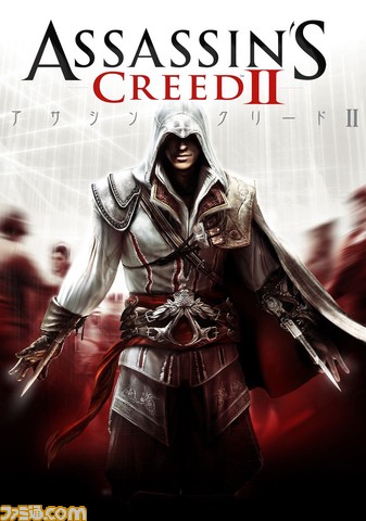 assassin0001