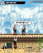 assassin0009