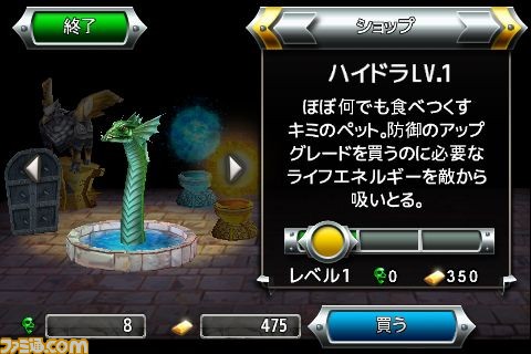 castlefrenzy0001