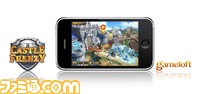 castlefrenzy0000