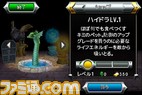 castlefrenzy0001