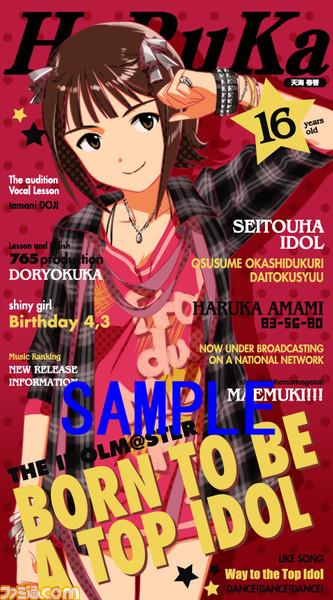 idol31
