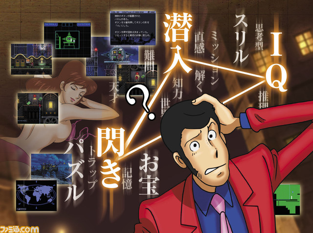 lupin_image