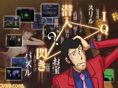 lupin_image