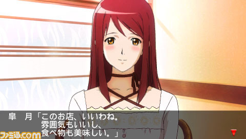 tokimeki13