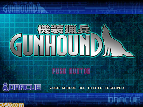 gunhound_01