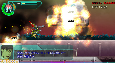 ScreenShotA