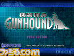 gunhound_01