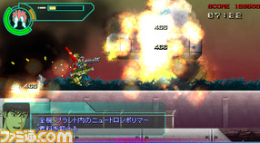ScreenShotA