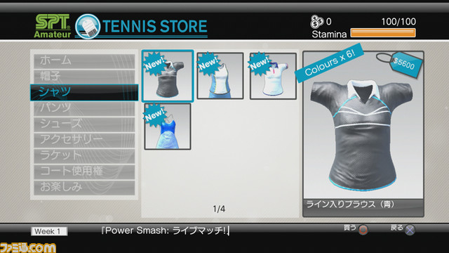 1126power10