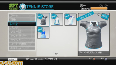 1126power10