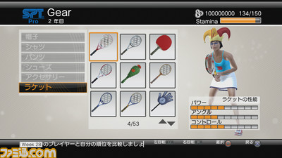 1126power08
