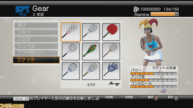1126power08