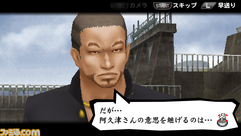1126kenka03