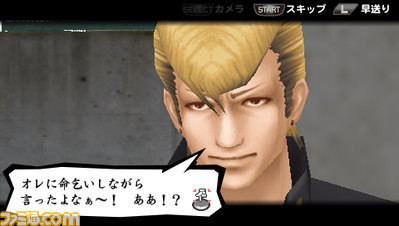 1126kenka02