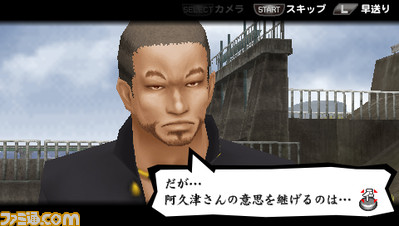 1126kenka03