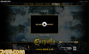 公式サイト2