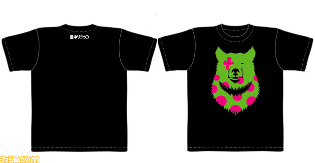 sample