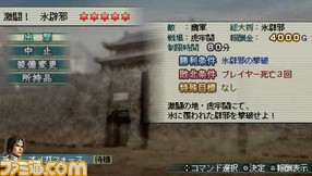 �X焎�
