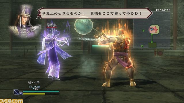 gikoku1