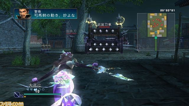 gikoku3