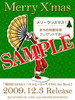 basara0002