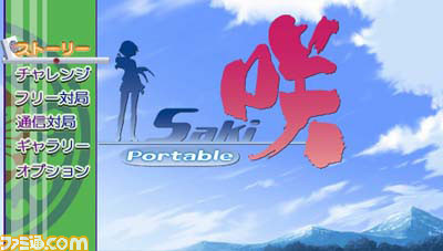 saki02