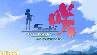 saki01