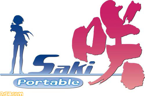saki23
