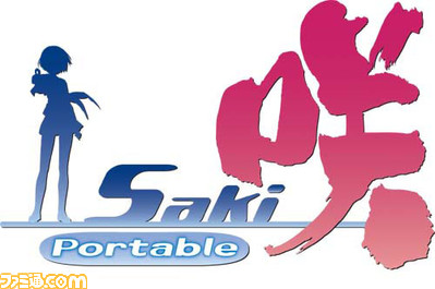 saki23