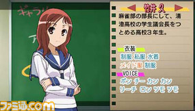 saki12