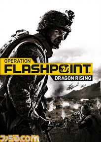 Operation-Flashpoint-with-DR-Logo-Key-Art-A4-300dpi_no_cmlogo